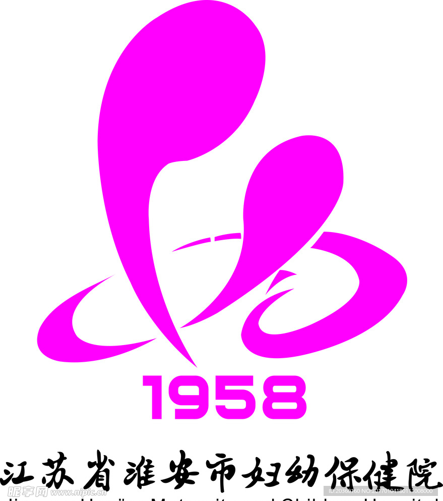 保健院logo