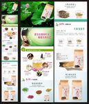 玫瑰荷叶茶详情图