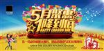 51优惠