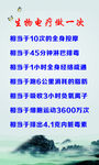 生物电疗做一次