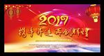 2017年会舞台背景
