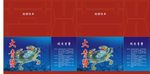 青蟹包装