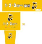 1+2=3 小蜜蜂 童装