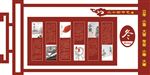 冬