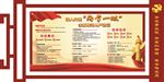 两学一做