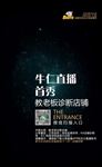 创意排版