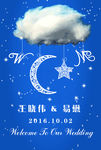 蓝色星空迎宾牌