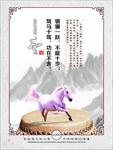 中国风古典素材儒家名句
