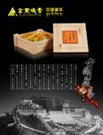 中国藏茶