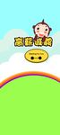 高薪诚聘