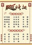 菜单