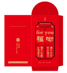 利是封