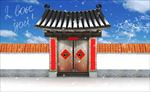 新年元素