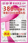 粉红丝带