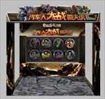 汽车人大战霸天虎（扔发泄球）