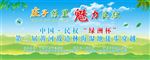 民权