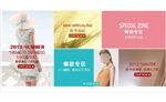 女装分类块图片