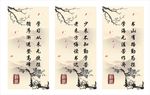 名人名言喷绘  水墨挂画