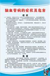 企业文化守则职能制度介绍