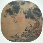 宋 佚名 猿鹭图