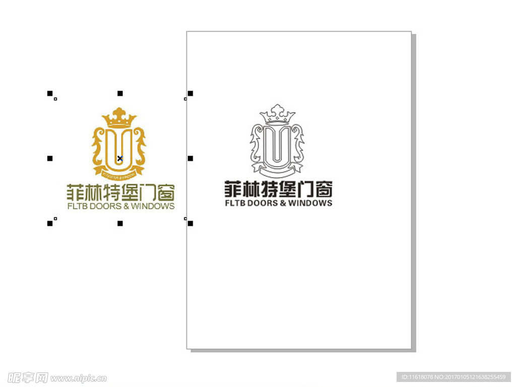 菲林特堡门窗