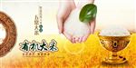 大米