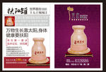 艾灸养生 扶阳罐 美容院