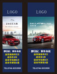 名车