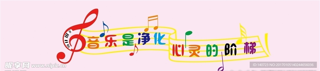舞蹈音乐室