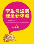 移动设计方案