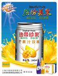 热带珍果果汁饮料