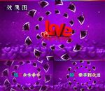 唯美婚庆庆典心LOVE背景视频