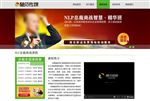 慧佰传媒网站