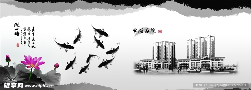 水墨建筑物