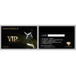 VIP卡
