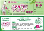 李惠韩成