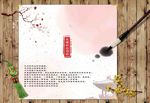 同学纪念册