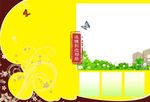 同学纪念册