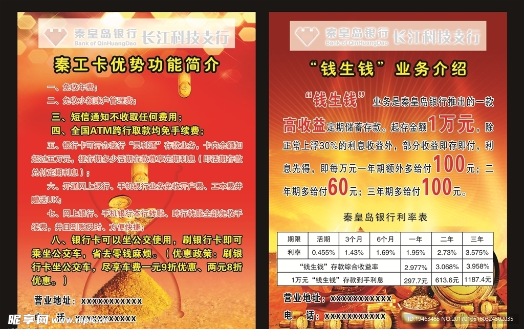 秦工卡优势