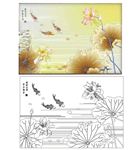 荷花鱼 富贵吉祥