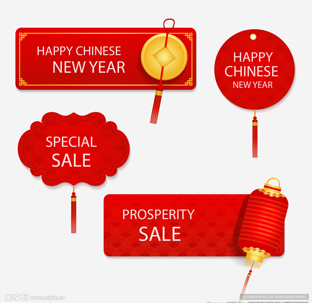 新年促销红色中国风素材