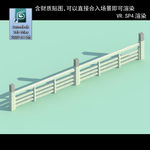 栏杆