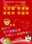 手工制作蛋糕