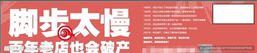围挡 户外