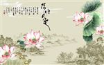 荷塘月色中式背景墙