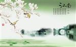 江南春早中式背景墙