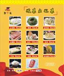 丑学长 美味 实惠 酸菜鱼