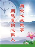 社区制度