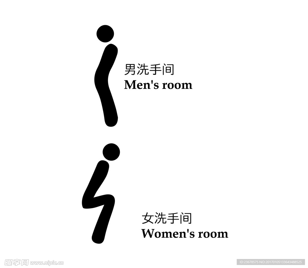 洗手间标识