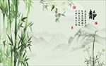 中国风电视背景
